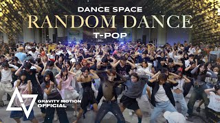 [28.12.24] DANCE SPACE || RANDOM PLAY DANCE 'T-POP'