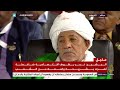 كلمة الرئيس السوداني عمر البشير في الذكرى 63 لاستقلال السودان