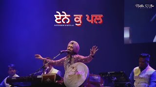 eney ku pal satinder sartaj live | satinder sartaaj | sartaajlive | punjabi song