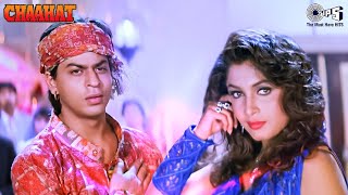 Dil Ki Tanhai Ko Awaz Bana Lete Hain | Shahrukh Khan | Kumar Sanu | Hindi Song