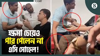 কেন সেনাবাহিনীর মেজরের কলার ধরলেন গুলশান জোনের এসি সোহেল? | Police | Army | The Business Standard