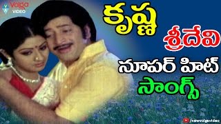 Krishna And Sridevi Super Hit Telugu Video Songs Collection - Telugu Super Hit Songs - 2016