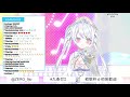 【vtuber】ボカロ、アニソン等…色々歌います！【歌枠】