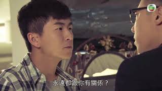 愛回家之開心速遞 ep171 熊若水 秦博思 龍力士 我不願讓你一個人