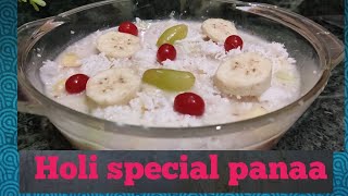 Holi special sagu panaa/sagu panaa easy recipe@basumatimohantaskitchen1830