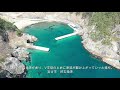 岩手県南下43 岩手県宮古市　 姉吉漁港　 重茂半島