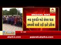 kutch university vice chancellor recruitment process cancel abp asmita