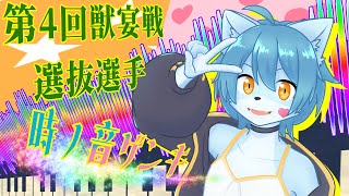 【雀魂】大会メンバーに選ばれたのですごいとっくんをする (罰ゲームアリ)