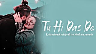 Tu Hi Das De Song | Simar Panag |  Mickey Singh | Lyrical Video| Punjabi Song