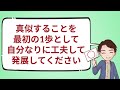 【効果抜群】左利きバリすごい！左手を使うだけであなたも超天才になれる！「すごい左利き」加藤俊徳