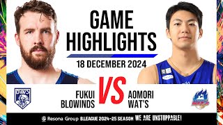 Fukui Blowinds vs. Aomori WAT'S - Game Highlights