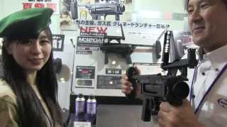 M320A1 GAS GRANADE LAUNCHER 東京マルイ Airsoft