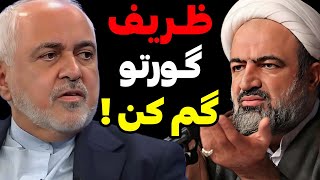 حمله تند مردم به محمد جواد ظریف در نماز جمعه تهران ! ظریف گورتو گم کن !