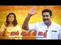 man of the match malayalam full movie | action malayalam full movie