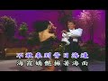 20~越南情歌~國語~舞曲~倫巴~伴奏~音樂甲