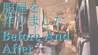 [Before and] The Interior construction of Clothing store [After]