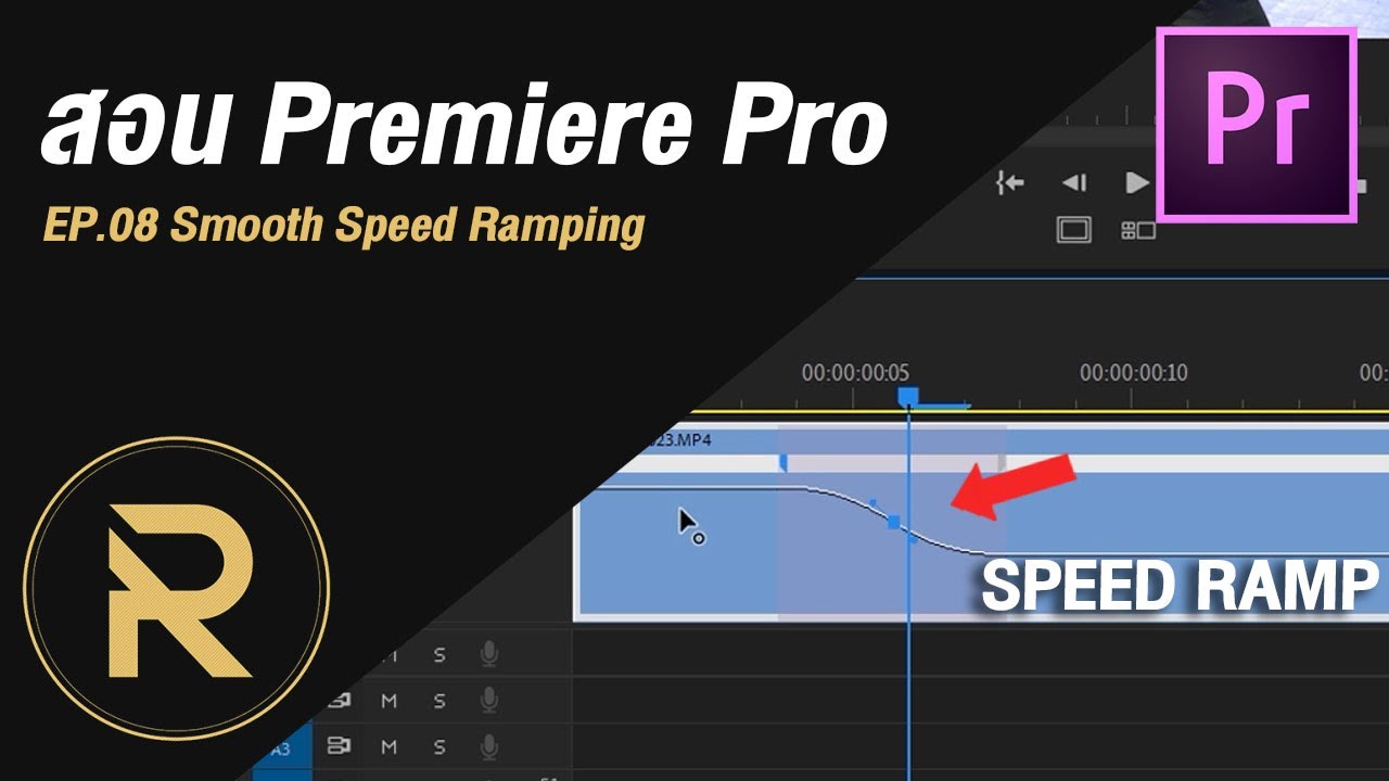 สอน Premiere Pro Ep.08 | Smooth Speed Ramping 😉🙃 | By PRODx - YouTube