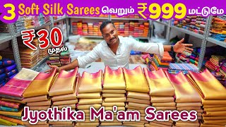 வீடியோ முழுவதுமே ஆஃபர் மேல் ஆஃபர் / Elampillai Sarees Wholesale Market / Pattu Saree Collection