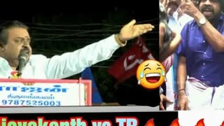 Vijayakanth vs TR comedy fight