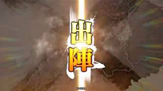 三国志大戦Ver2.0.1A 【九州】５枚求心vs４枚捨陣