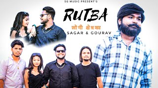 RUTWA LONI CHETRA KA /NEW BADMASHI SONG/SAGAR JATAV/GOURAV GOSWAMI /GAURAV GARG /NEW BADMASSI SONG