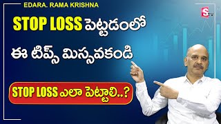 How to set Stop Loss | Stock Market for Beginners in Telugu | Rama Krishna | SumanTV Money