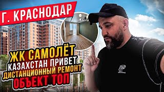 Дистанционный ремонт для ребят с Казахстана