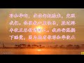 称颂你的美好 精选诗歌第2175首（词：万歌；曲 唱：布克丽娜）