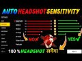 Free Fire  Headshot Setting 2022👿🎯  | BEST SENSITIVITY SETTINGS ⚙️|One Tap Setting 💥|Garena FreeFire