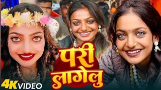 #Mahakumbh #Viral_Girl | Monalisa Ka Gana | Sannu Kumar | Monalisha Ka Video | Mahakumbh | Prayagraj