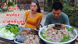 กินหมูกะทะเตาถ่าน หมูสามชั้นสไลด์ ตับหมู กุ้ง นั่งกินผิดท่าคนท้องปวดหลังคักจ้า