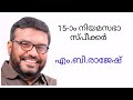 രണ്ടാം പിണറായി വിജയൻ മന്ത്രിസഭയിലെ മന്ത്രിമാരും വകുപ്പുകളും kerala cm and ministers