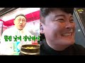 eng 몰카 내 뒷담화 끌어내기 ㅋㅋㅋ 과연 넘어올까