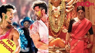 Hrithik and Tiger starrer War breaks record on opening day | Akshay Kumar unveils his look as Laxxmi