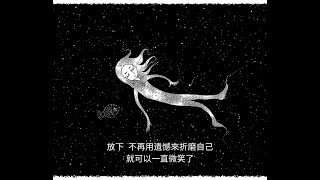 SON姐話 『笑看風雲過』