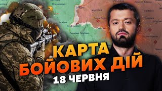 ПРОРИВ РФ ПІД ХАРКОВОМ! Почались ВИРІШАЛЬНІ БОЇ. Карта бойових дій 18 червня: маємо УСПІХ НА СУМЩИНІ