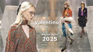 Valentino Fashion Spring Summer 2025 in Paris | Stylish Clothes and Accessories