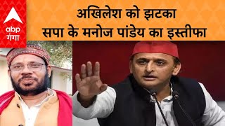 UP Politics: Akhilesh को बहुत बड़ा झटका, सपा नेता Manoj Pandey का इस्तीफा