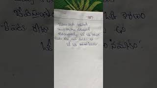 జీవితం లో ఎపుడు వెనకడుగు వేయకూడదు ✊. #ytshots, #motivation.