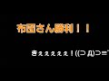 三國志覇道 s1 4　昨日の敵は今日の友？