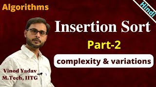 Insertion sort | Insertion sort algorithm time complexity | part-2 | Sorting Algorithms