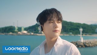 L(Kim Myungsoo) '어떻게 널 사랑하지 않겠니(What's Not To Love)' MV Teaser