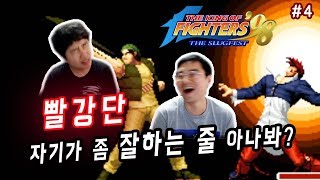 【정질\u0026풍꼬】KOF98 중국인 (진짜로 잘함)