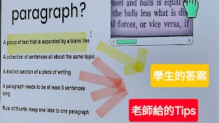 Outschool 進階寫作課 5-Paragraph Essay最多主題 作家\u0026老師 介紹Essay週