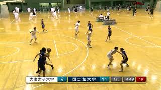 【リーグ戦‐2部B入替戦１回戦（11月5日）】大妻女子大学（2部B）vs国士館大学（3部）