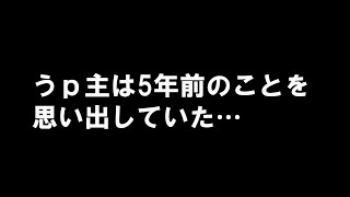 2022.08.03 津軽の隼との再会