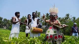 CHENKAL GARAMAM(EPI 554)