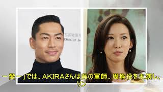 ＥＸＩＬＥのＡＫＩＲＡさん結婚　台湾の女優チーリンさんと