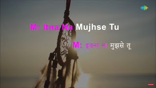 Itna Na Mujhse Tu Pyar Badha | Karaoke song with lyrics | Talat Mahmood, Lata Mangeshkar