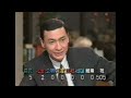 1990 衆院選 開票速報a